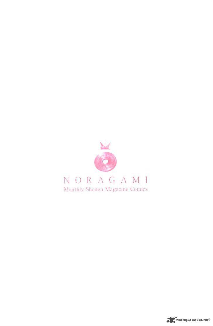 Noragami 12 3