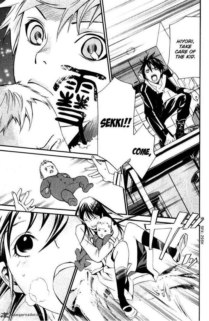 Noragami 12 33