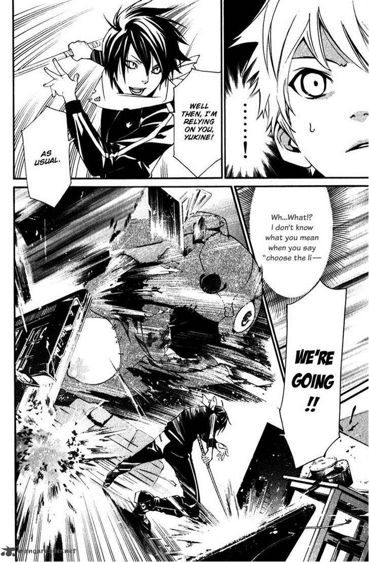 Noragami 12 37
