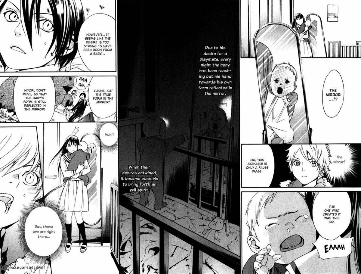 Noragami 12 40