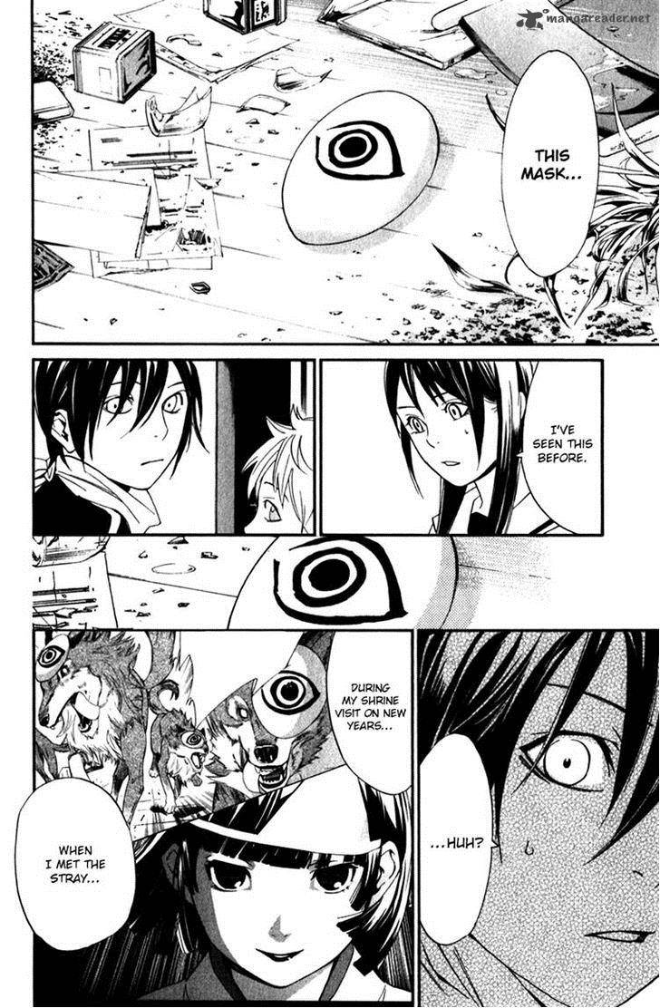 Noragami 12 45