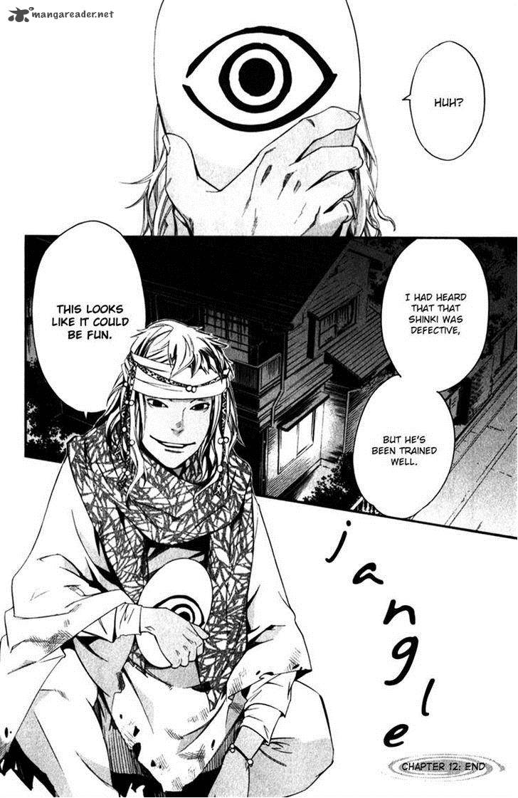 Noragami 12 47