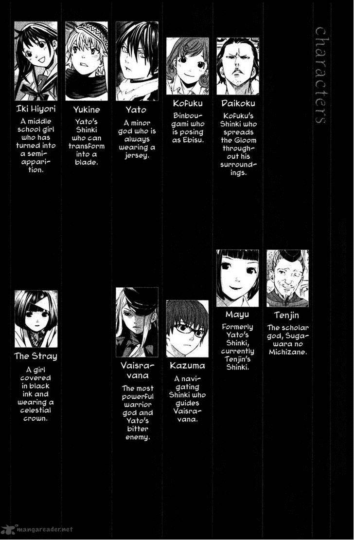 Noragami 12 6