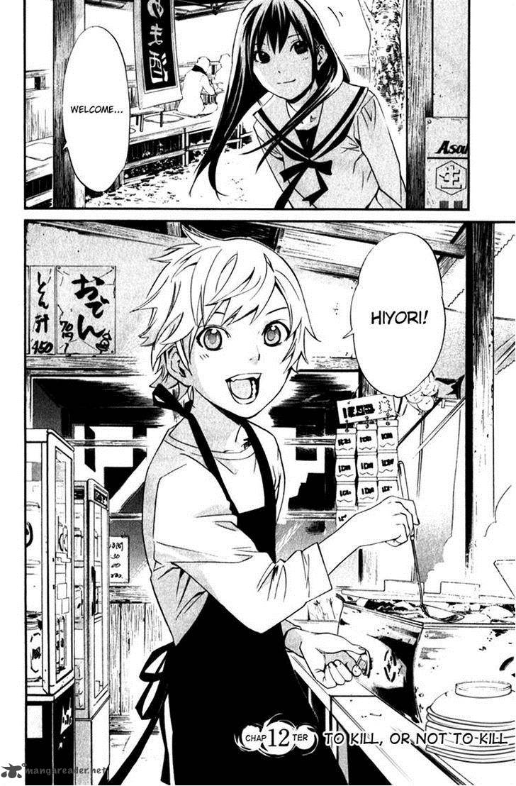 Noragami 12 9