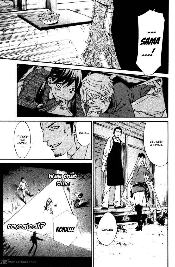 Noragami 13 19