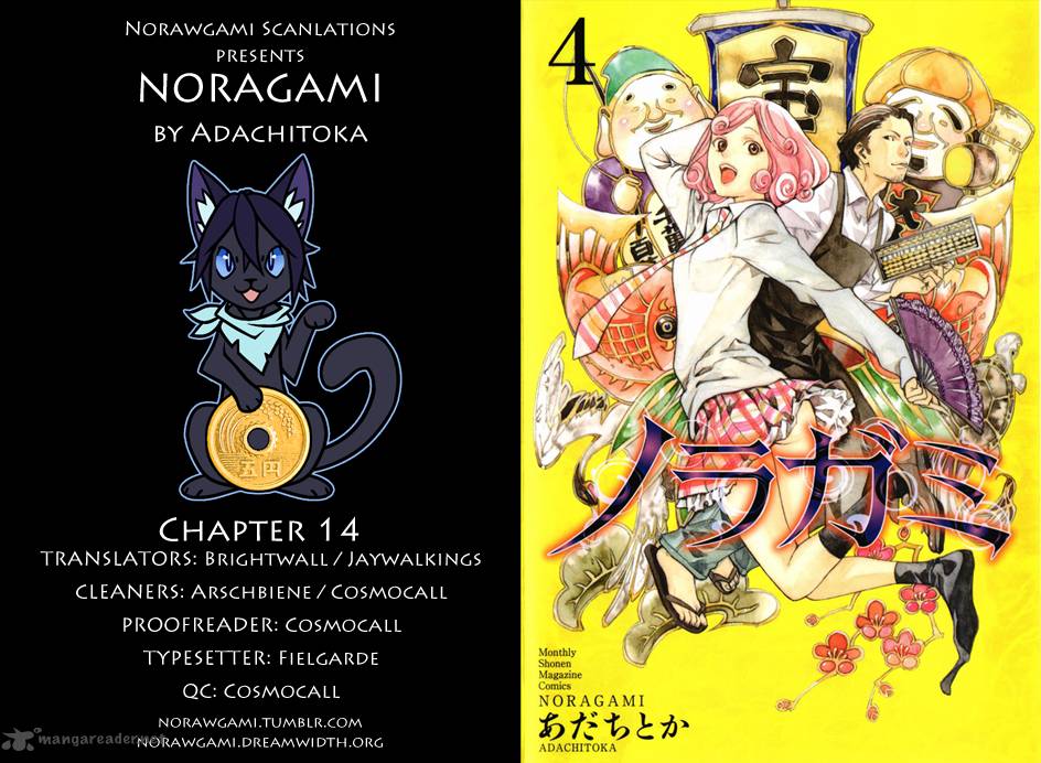 Noragami 14 1