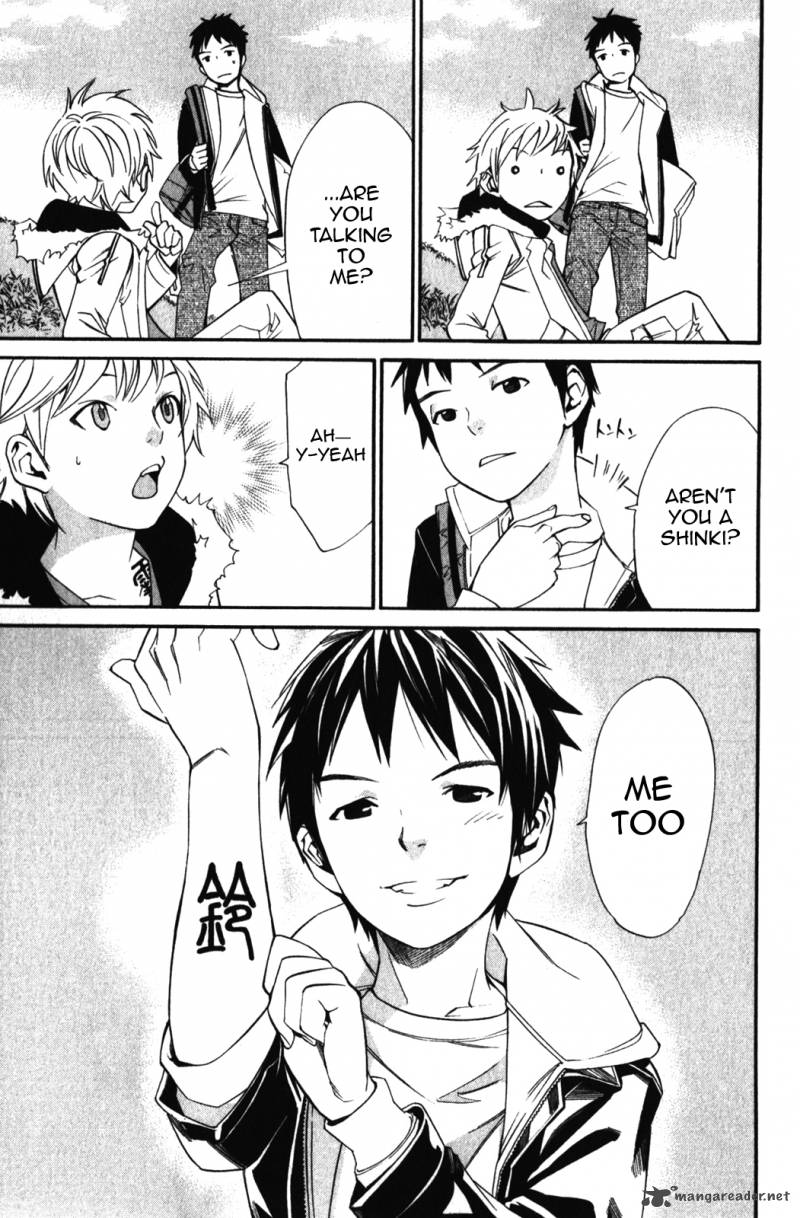 Noragami 14 13