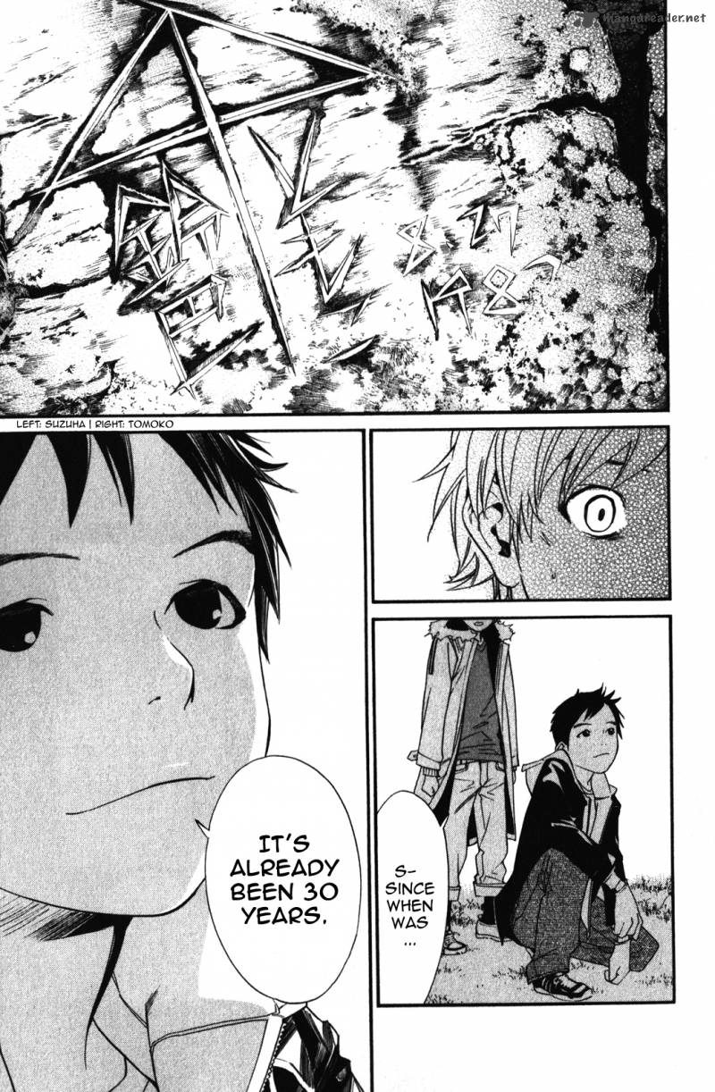 Noragami 14 19