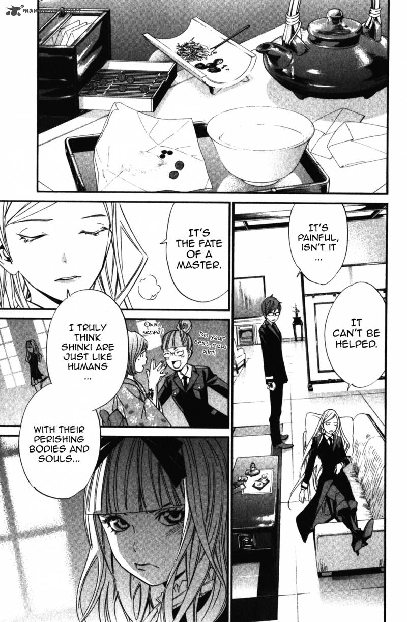 Noragami 14 3