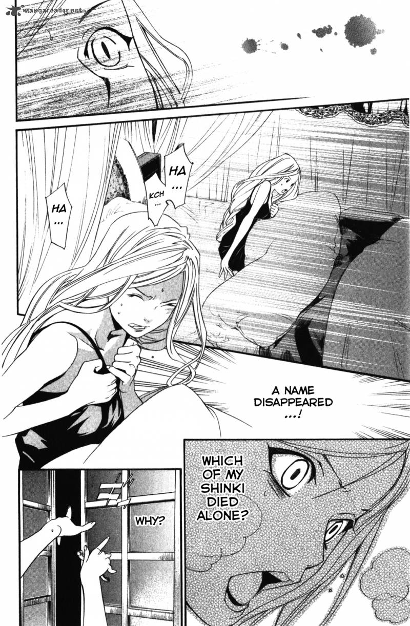 Noragami 14 39