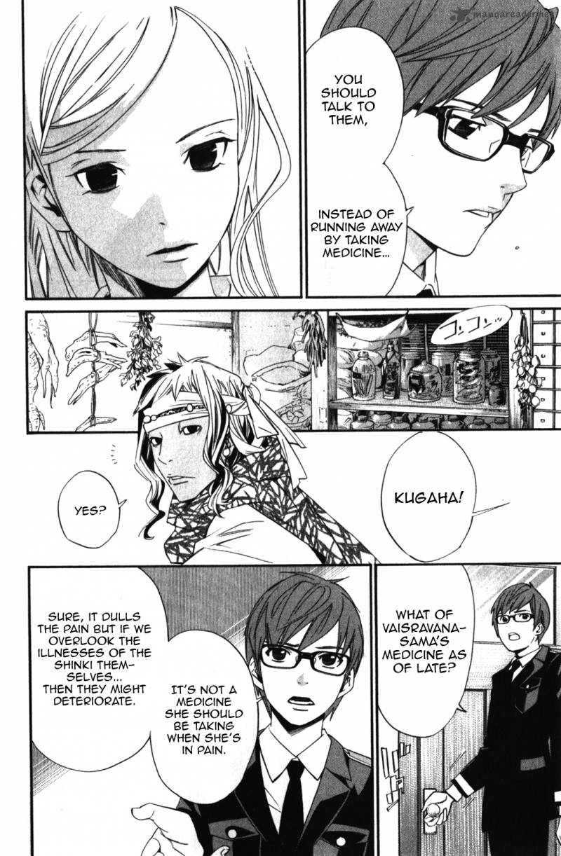 Noragami 14 4