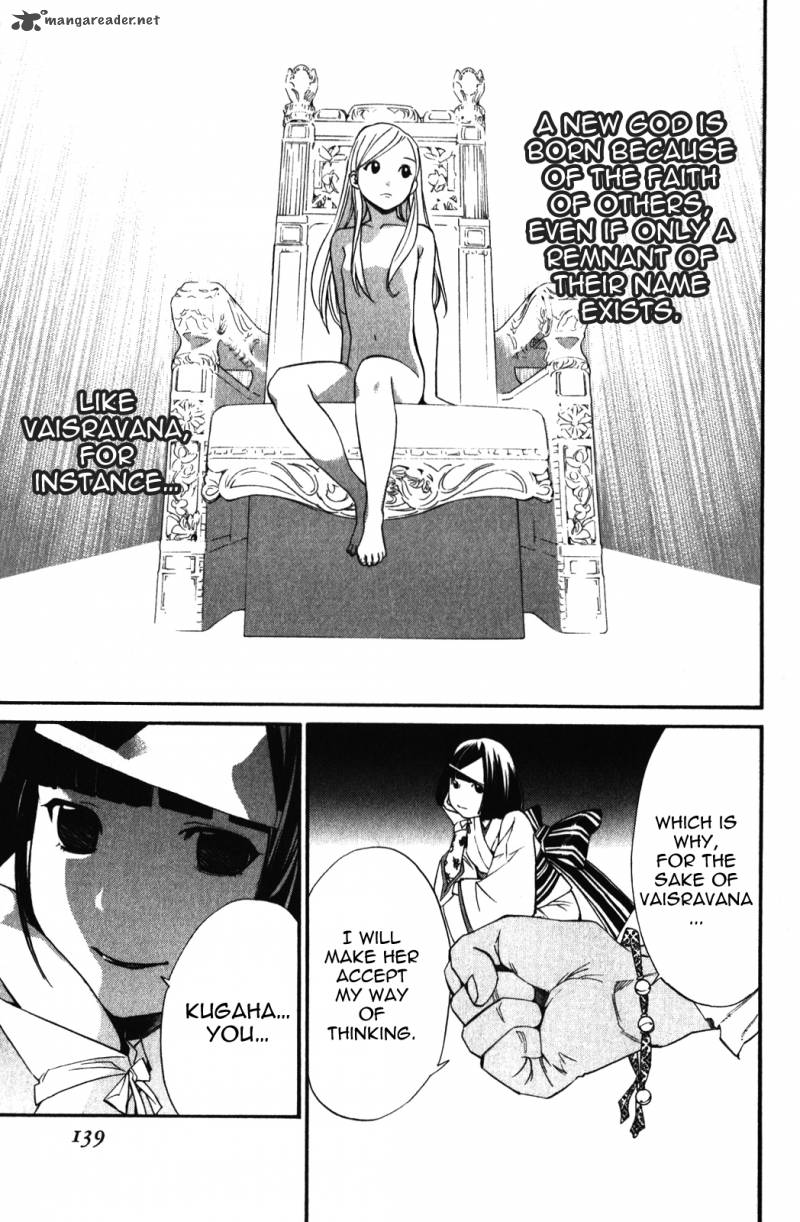 Noragami 14 44
