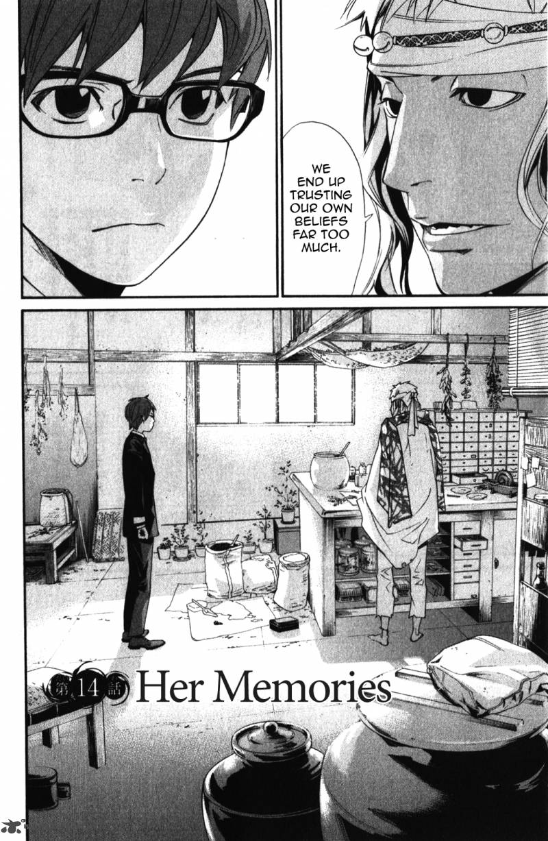 Noragami 14 6
