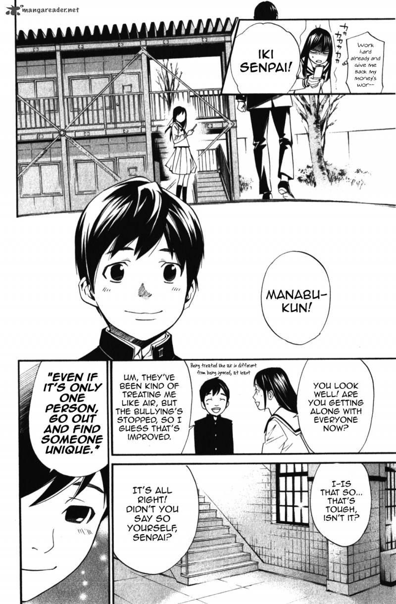 Noragami 14 8