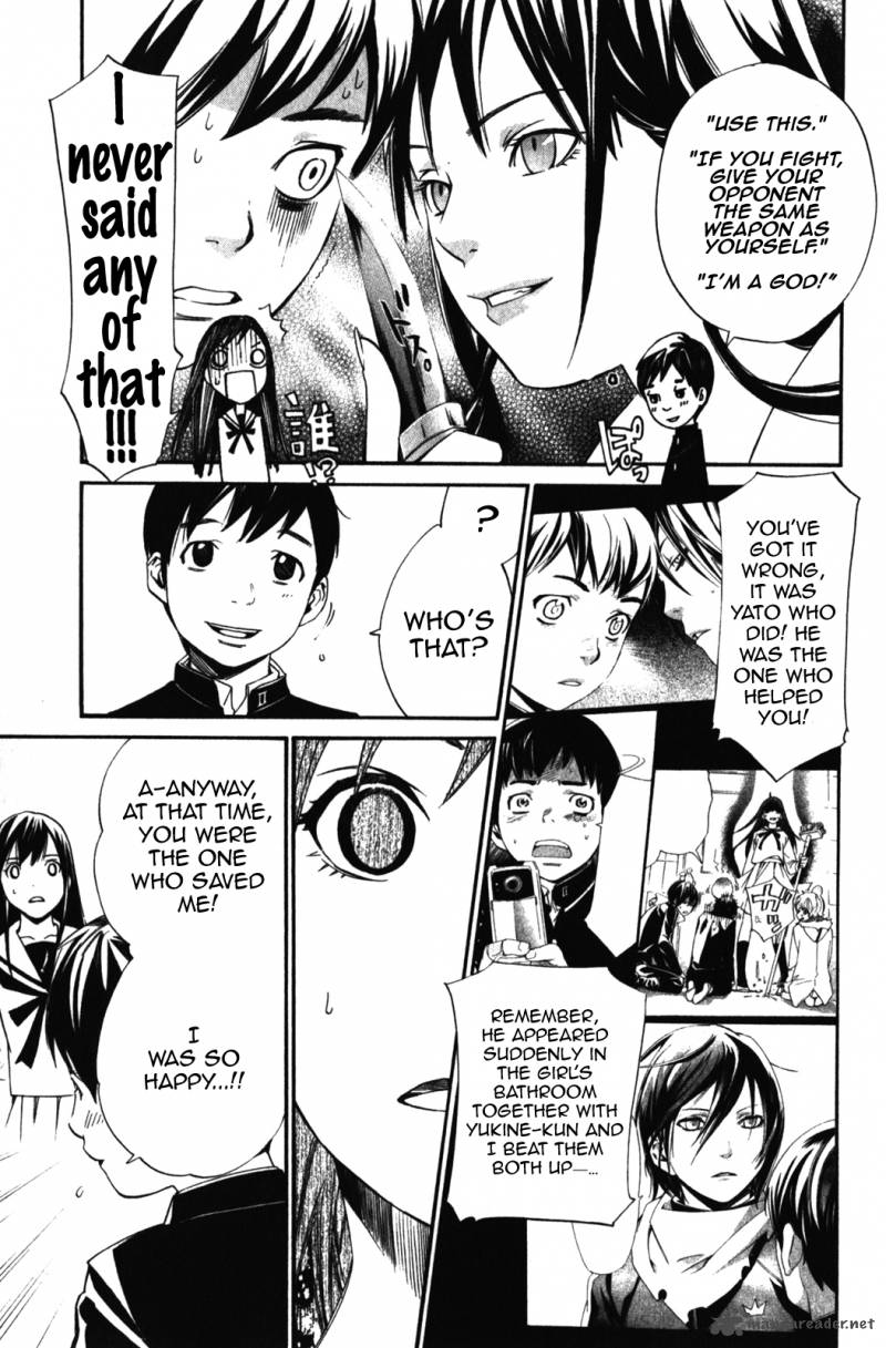 Noragami 14 9