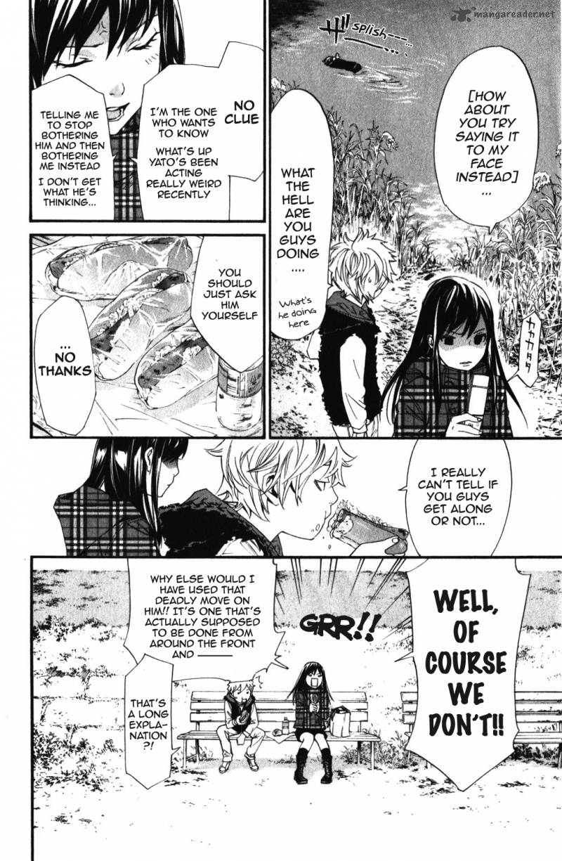 Noragami 15 12