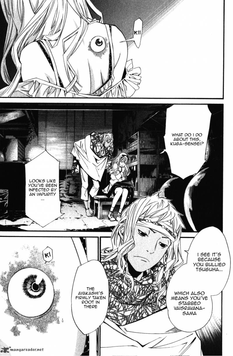 Noragami 15 21