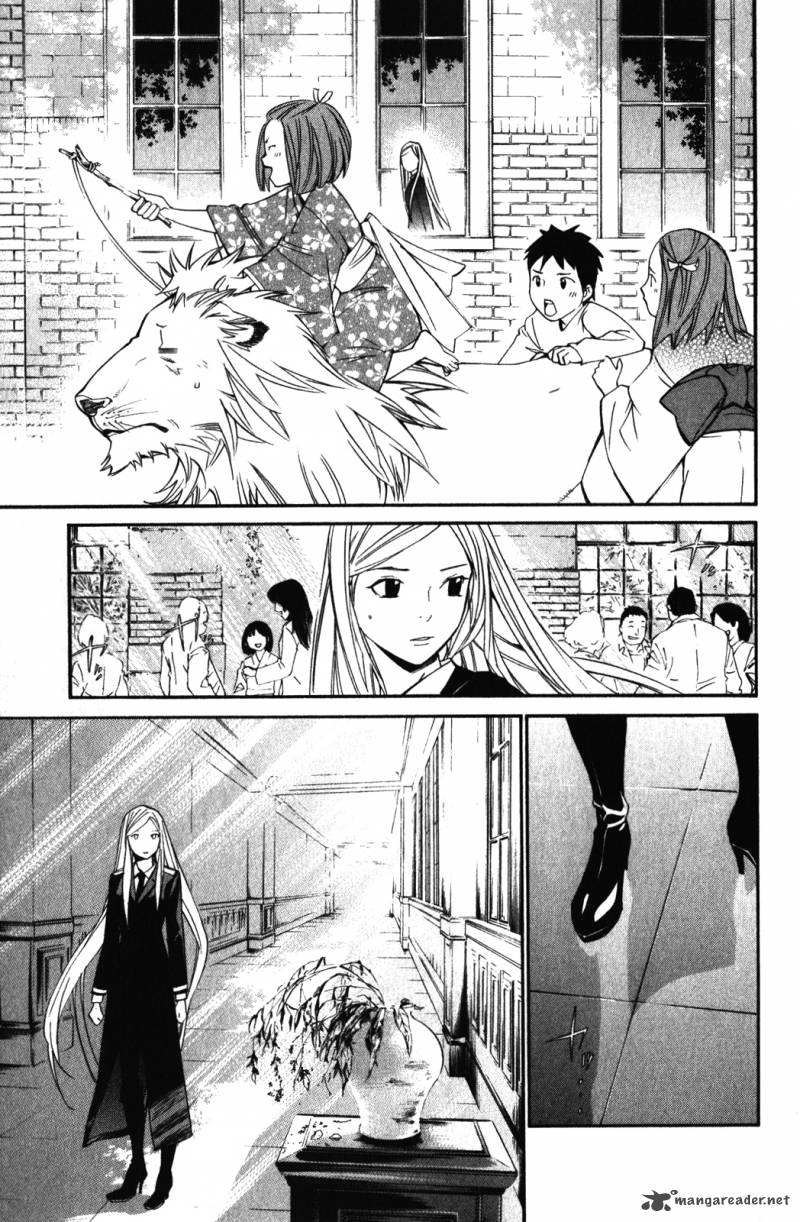 Noragami 15 3