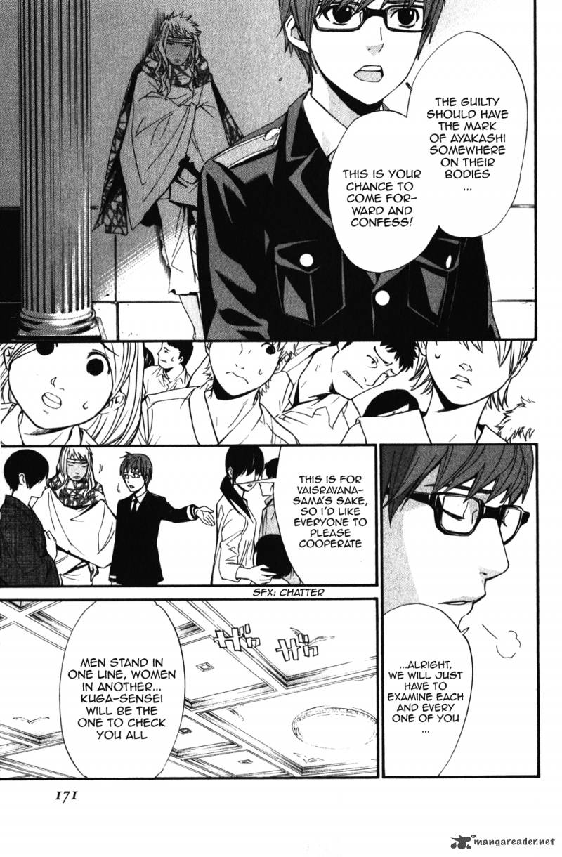 Noragami 15 31