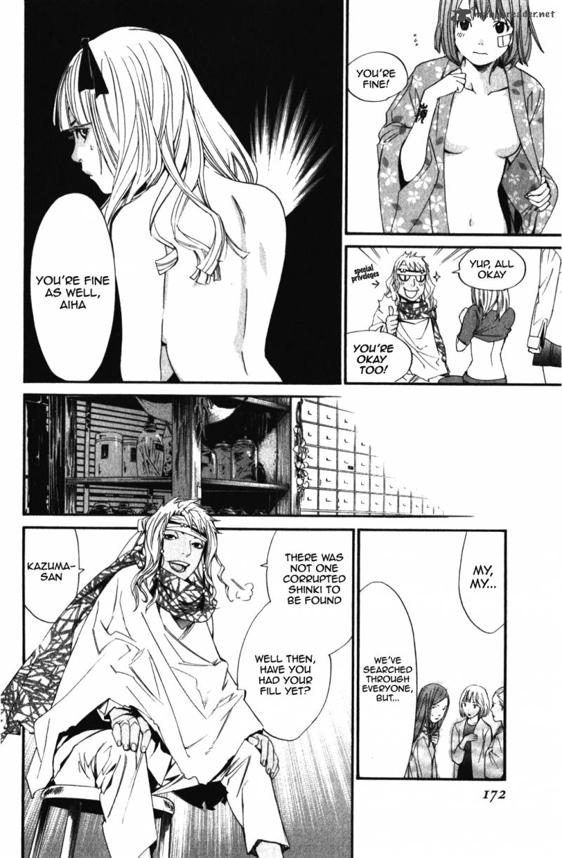 Noragami 15 32