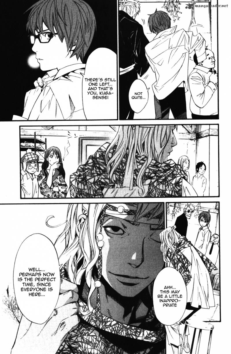 Noragami 15 33