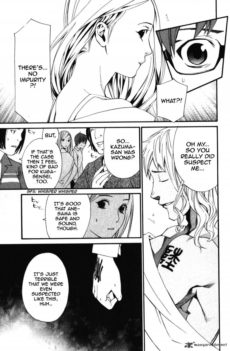 Noragami 15 35