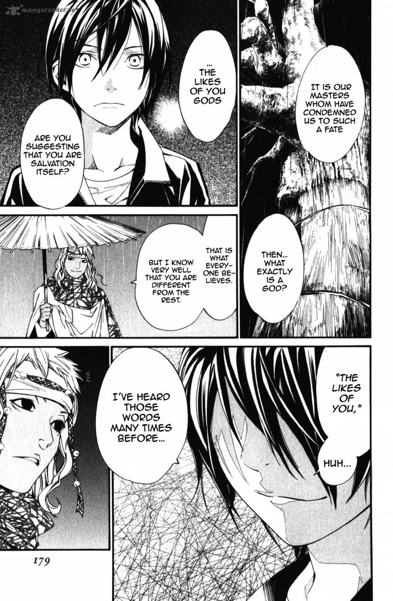 Noragami 15 39