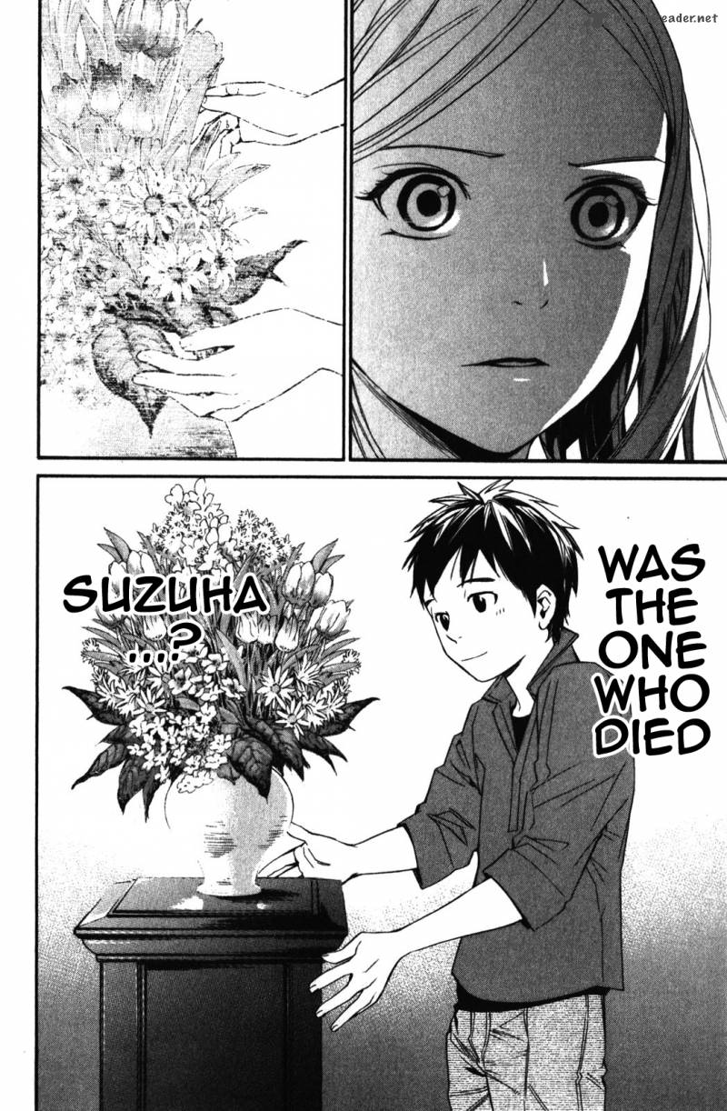 Noragami 15 4