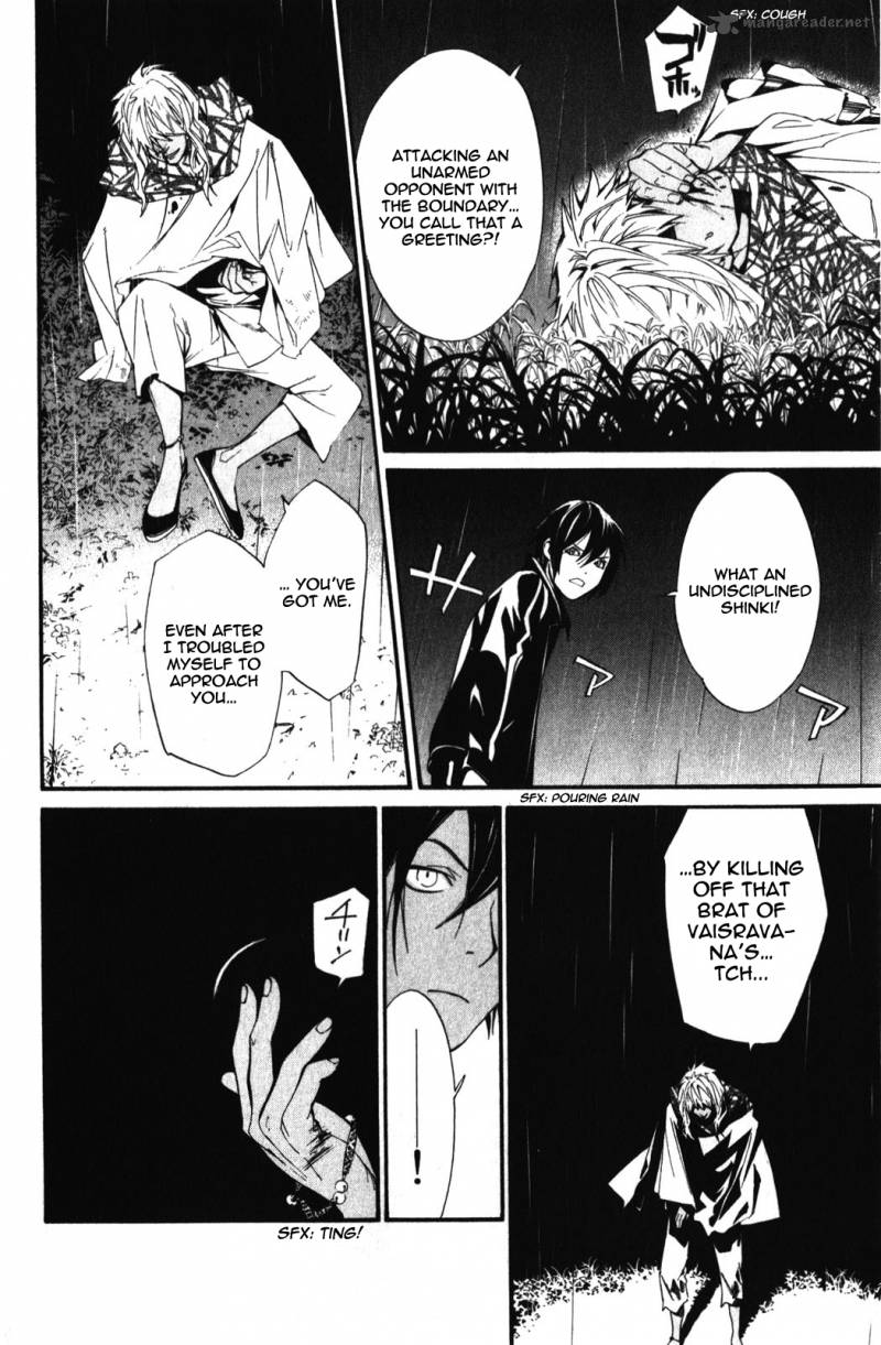 Noragami 15 44