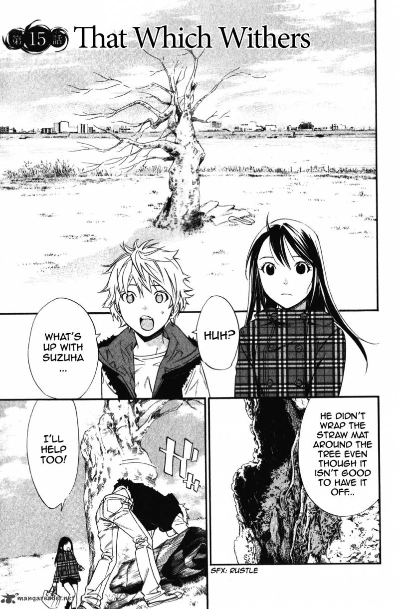 Noragami 15 5