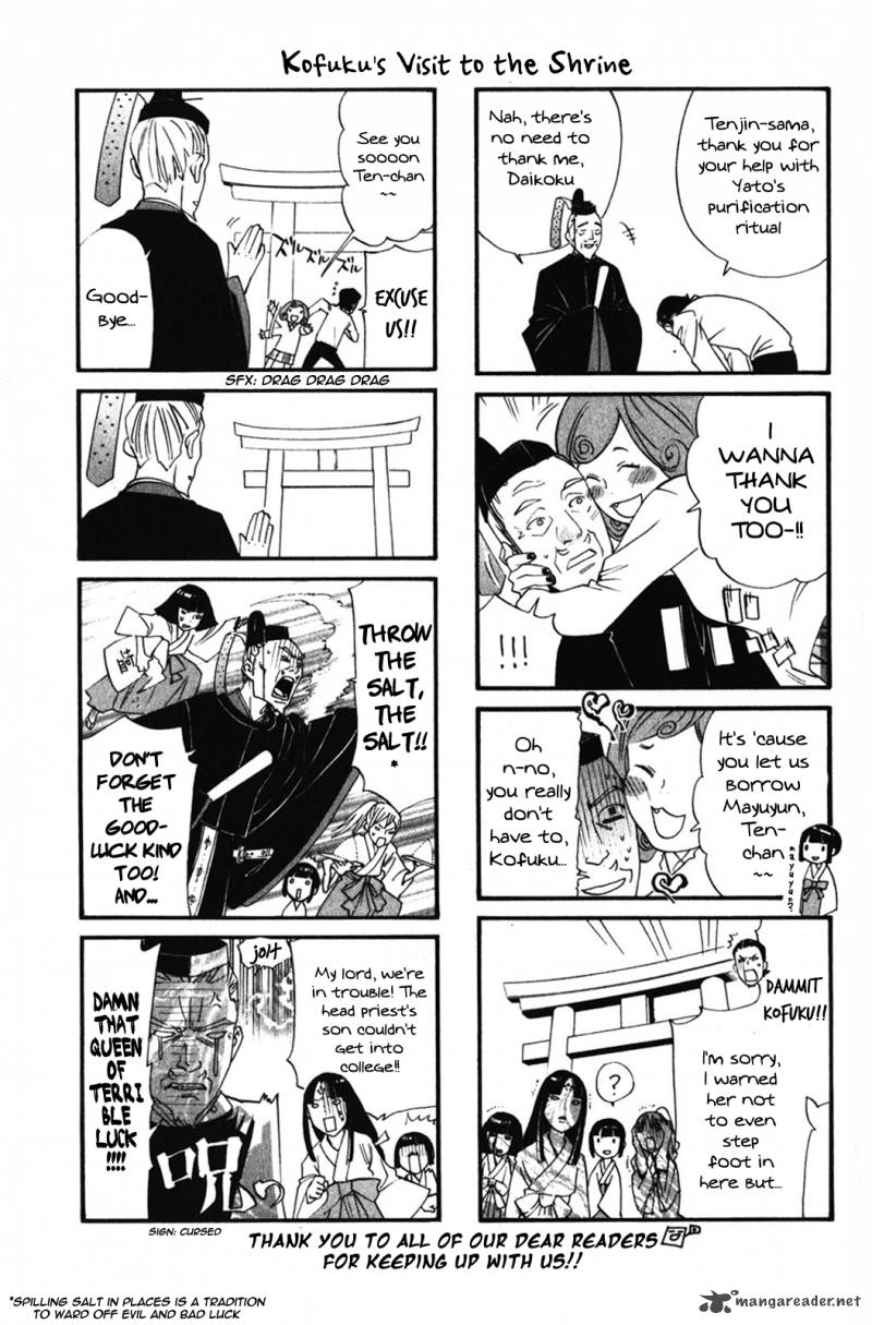 Noragami 15 53