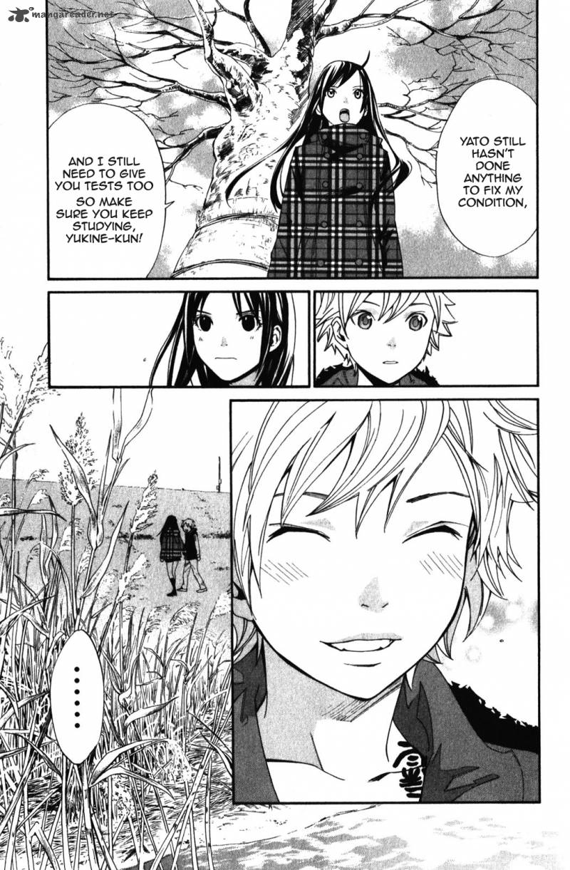 Noragami 15 9