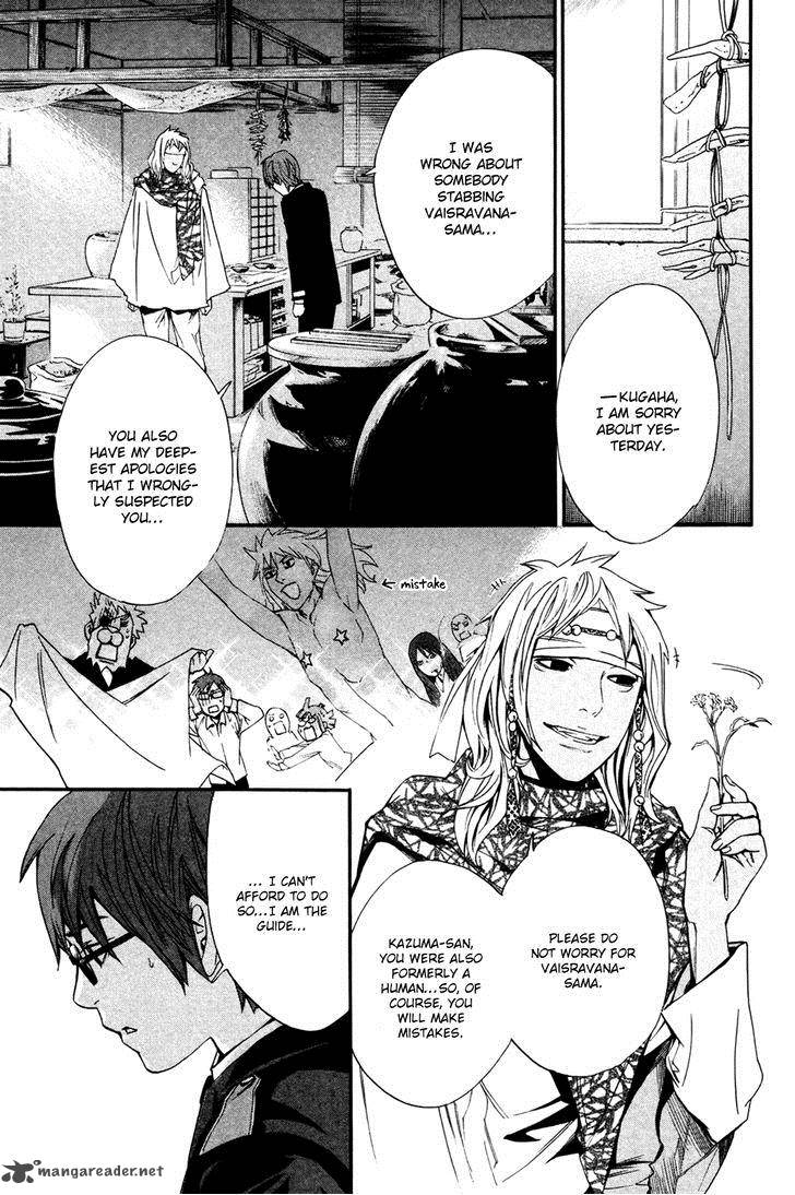 Noragami 16 18