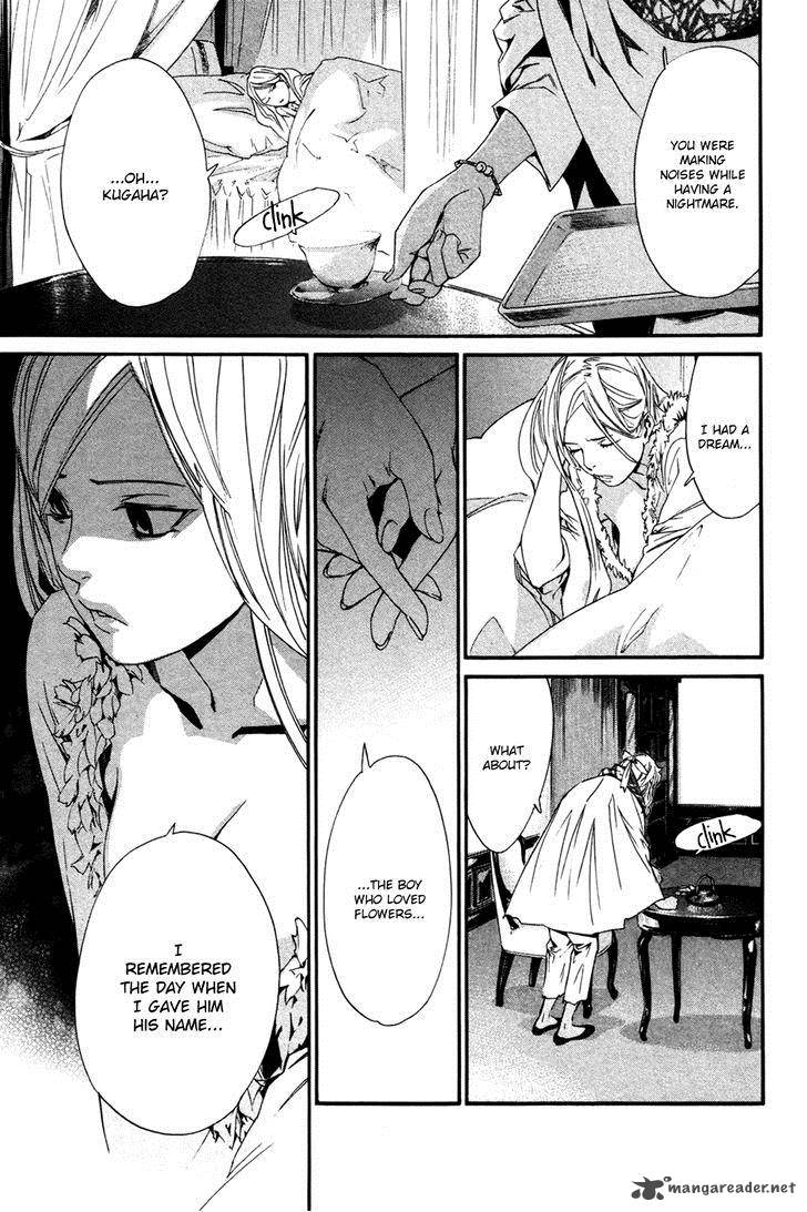 Noragami 16 24