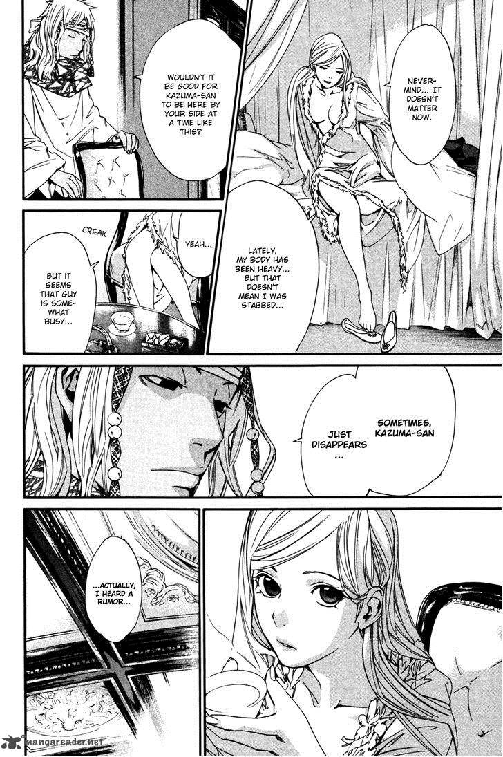 Noragami 16 25