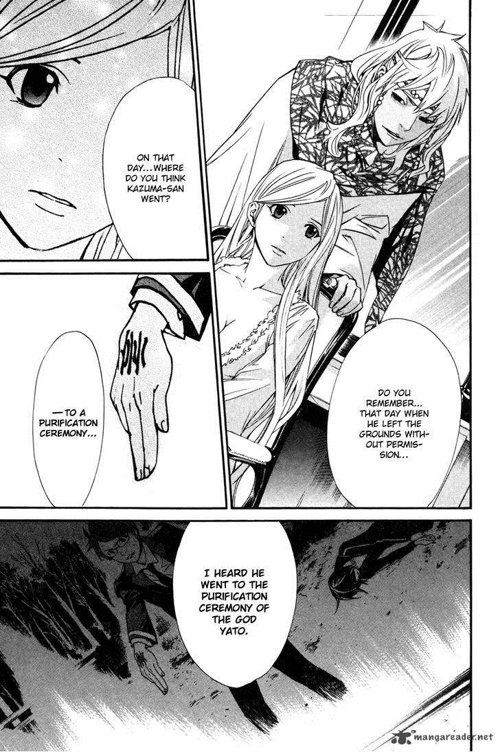 Noragami 16 26