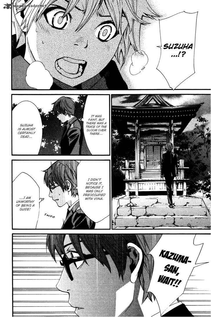 Noragami 16 33