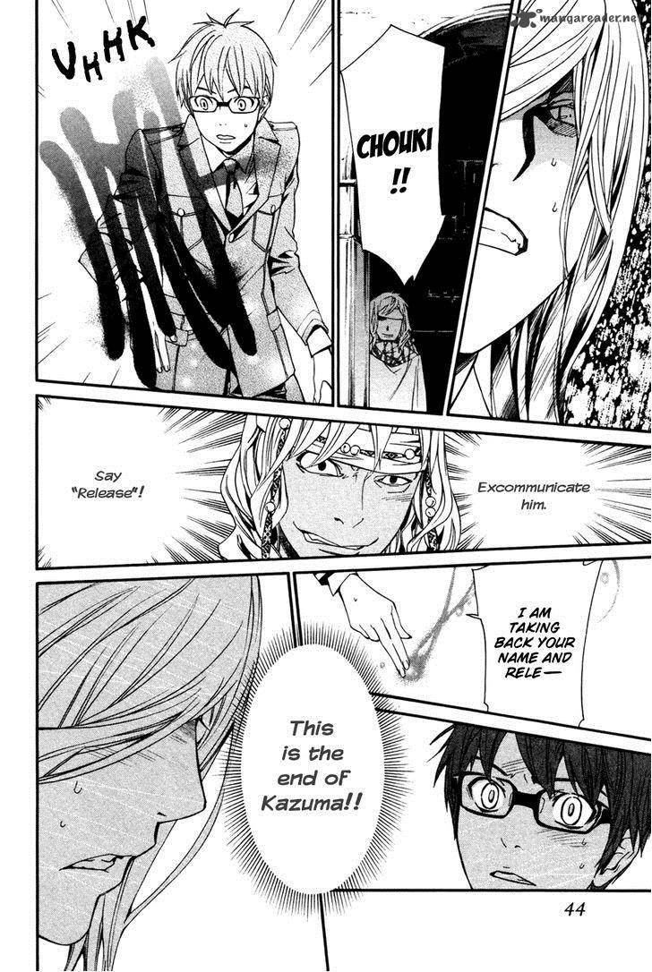 Noragami 16 44