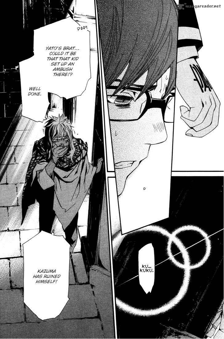 Noragami 16 47