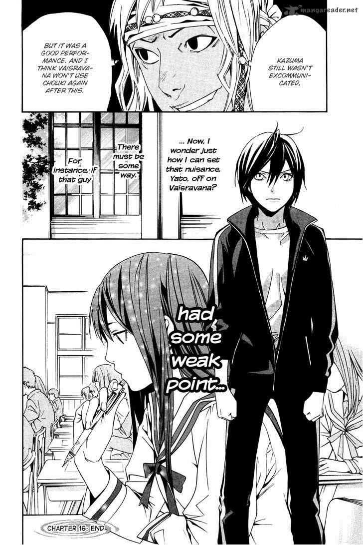 Noragami 16 48