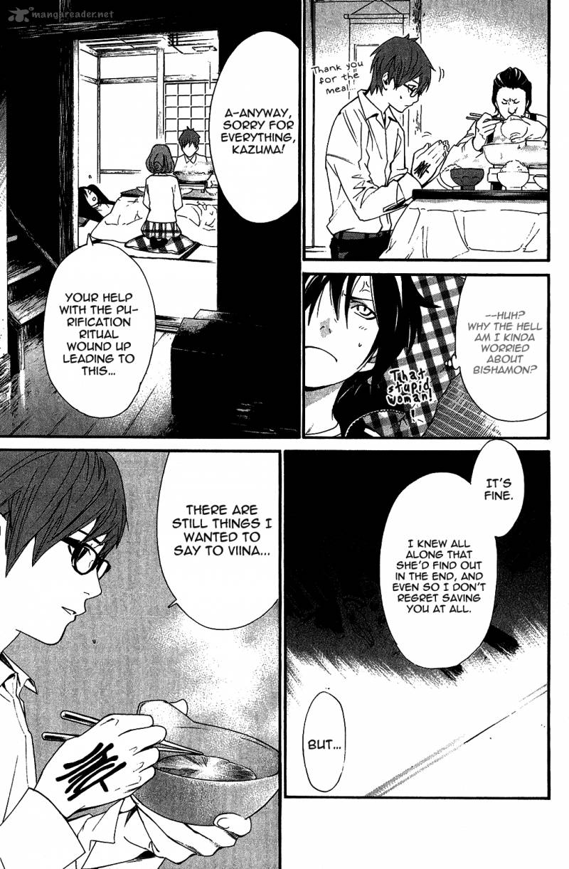 Noragami 17 2