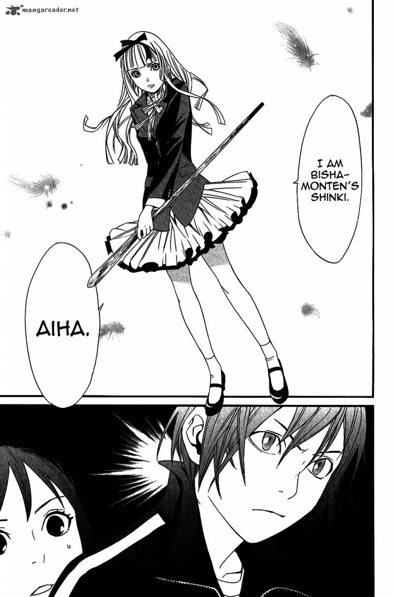 Noragami 17 3