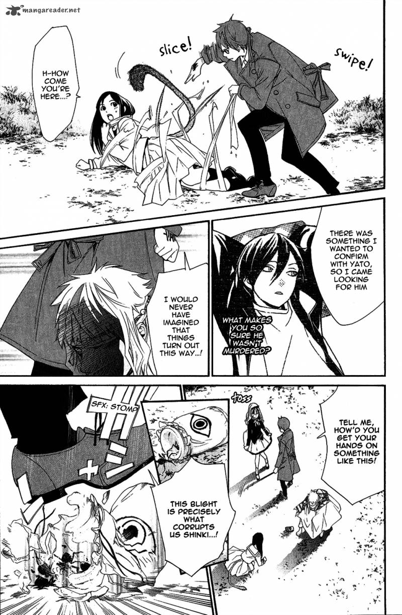 Noragami 17 5