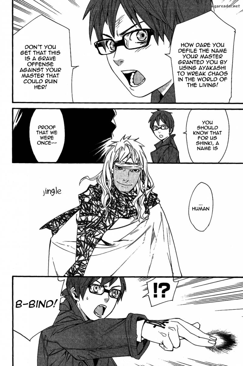 Noragami 17 6