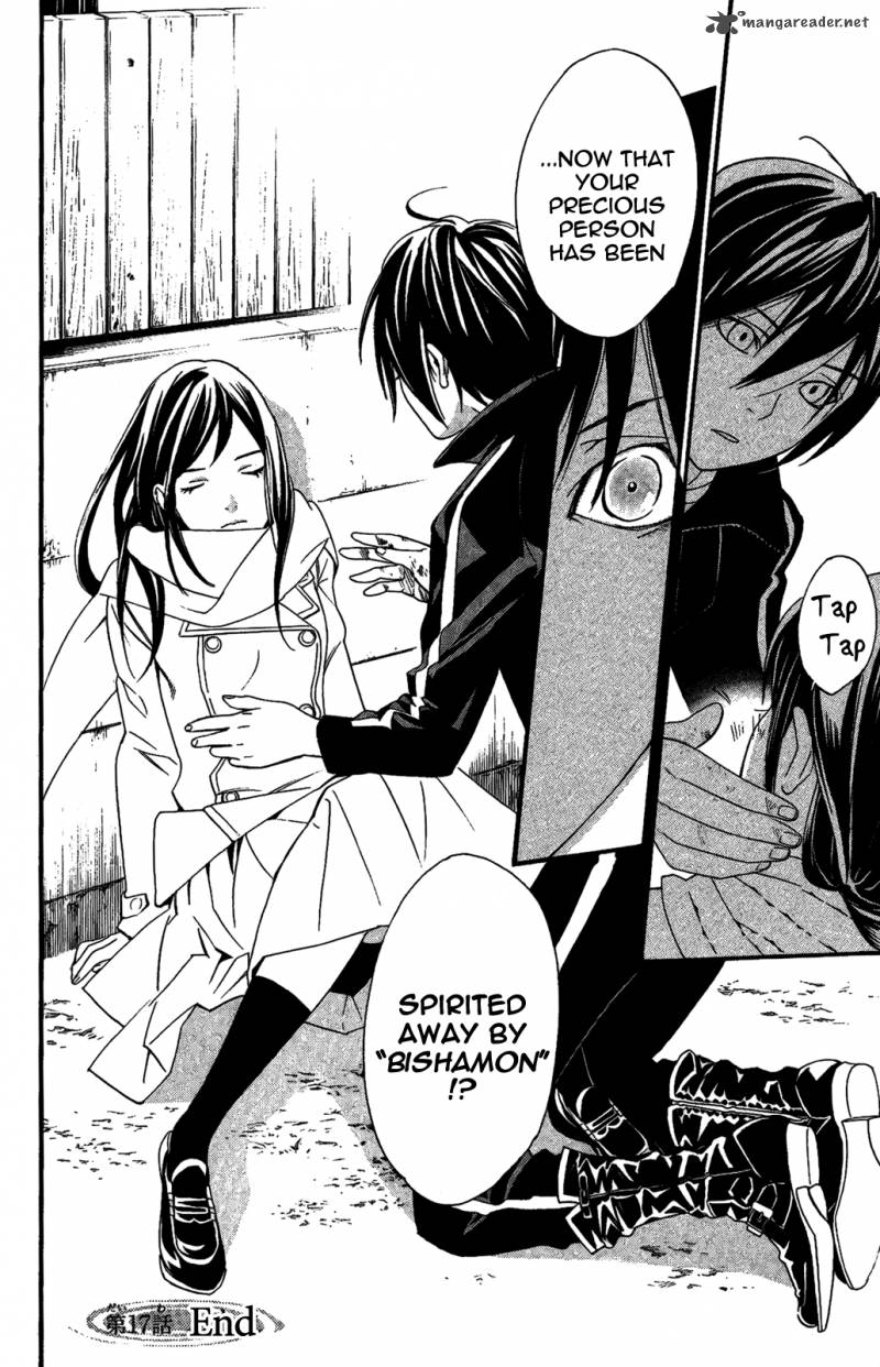Noragami 17 7