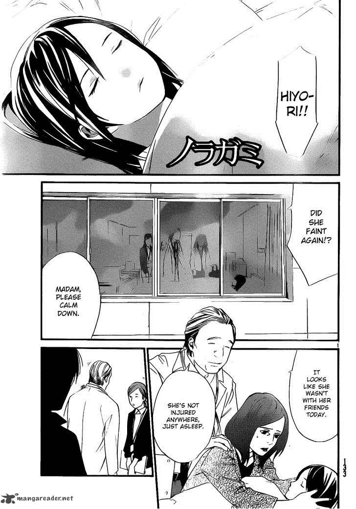 Noragami 18 1