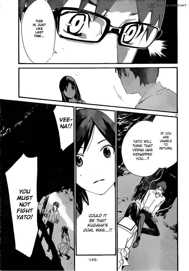 Noragami 18 16