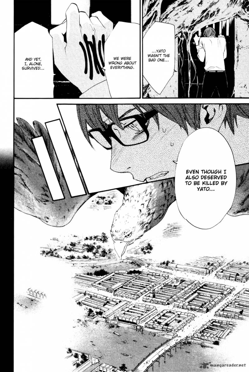 Noragami 19 15