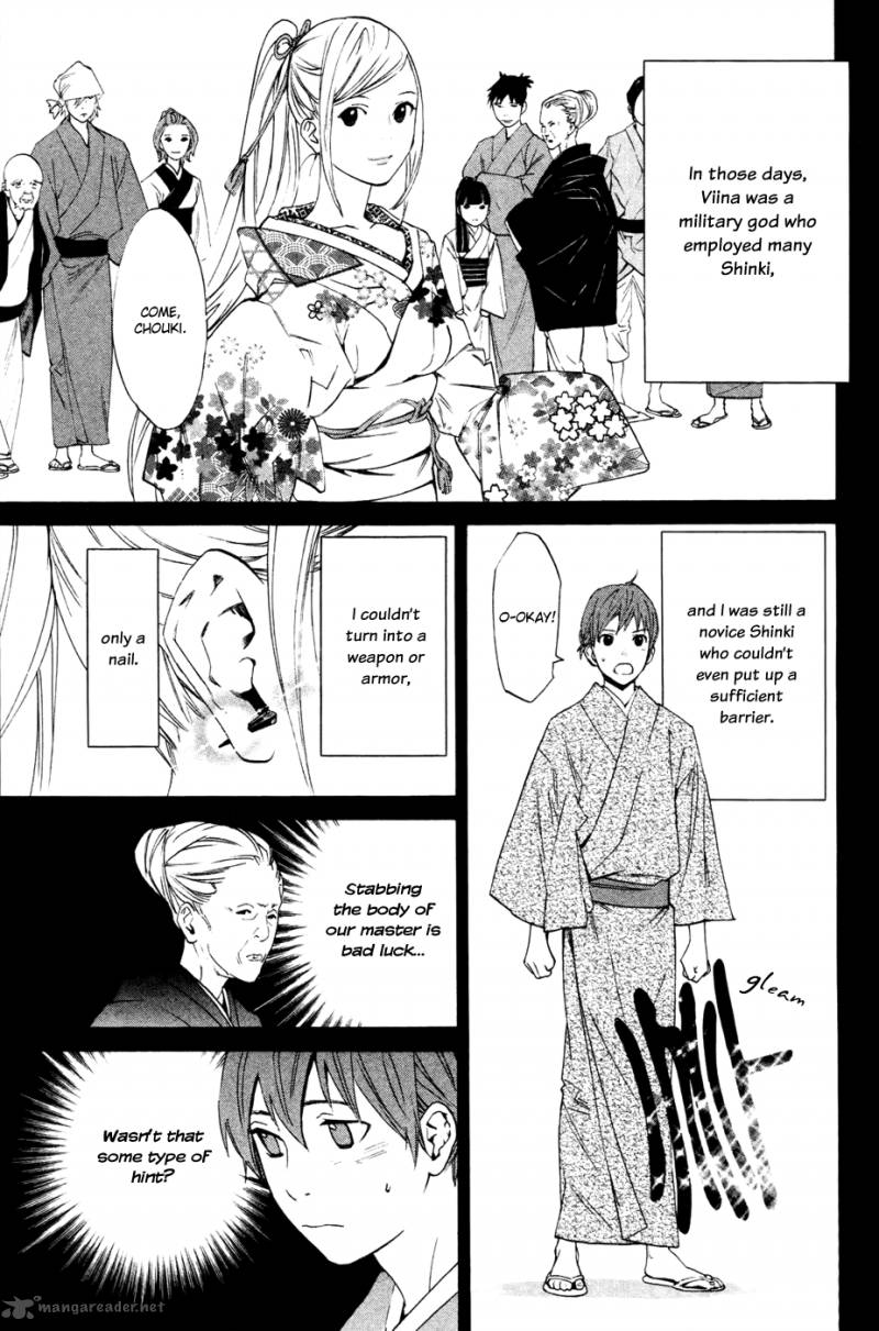 Noragami 19 16