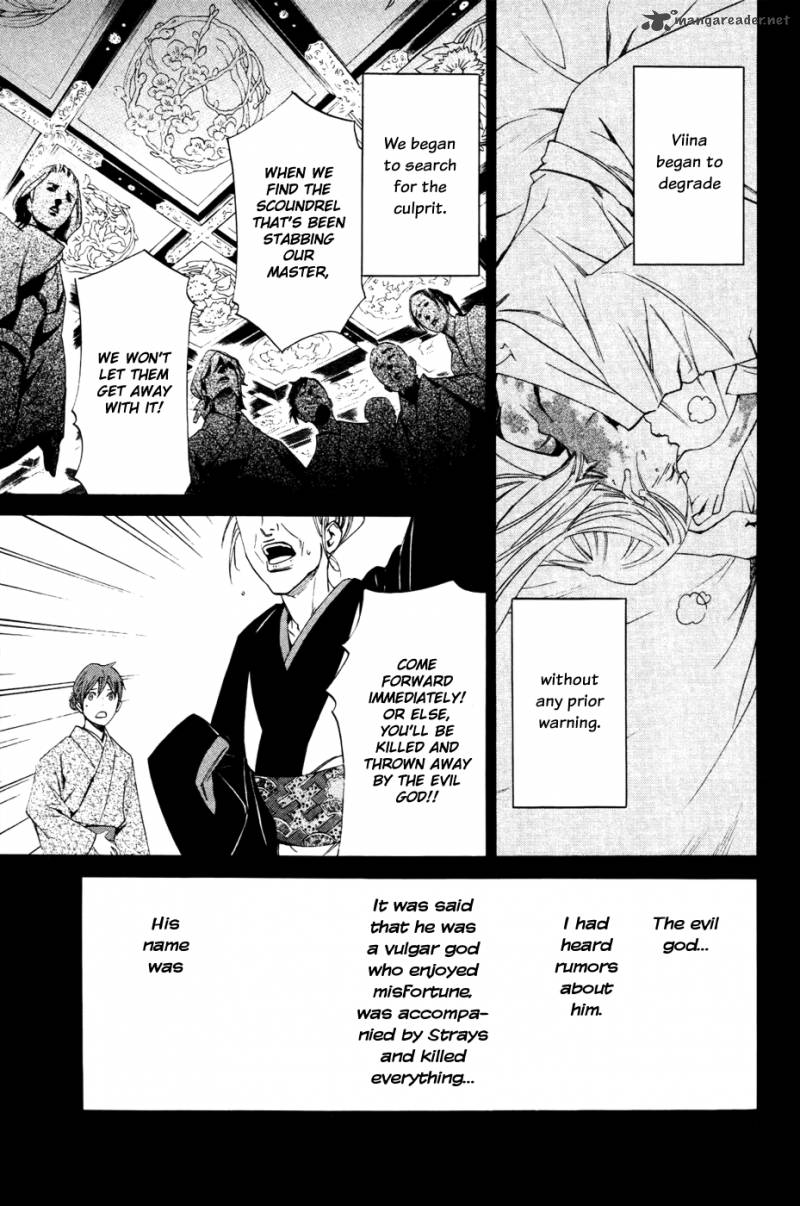 Noragami 19 18